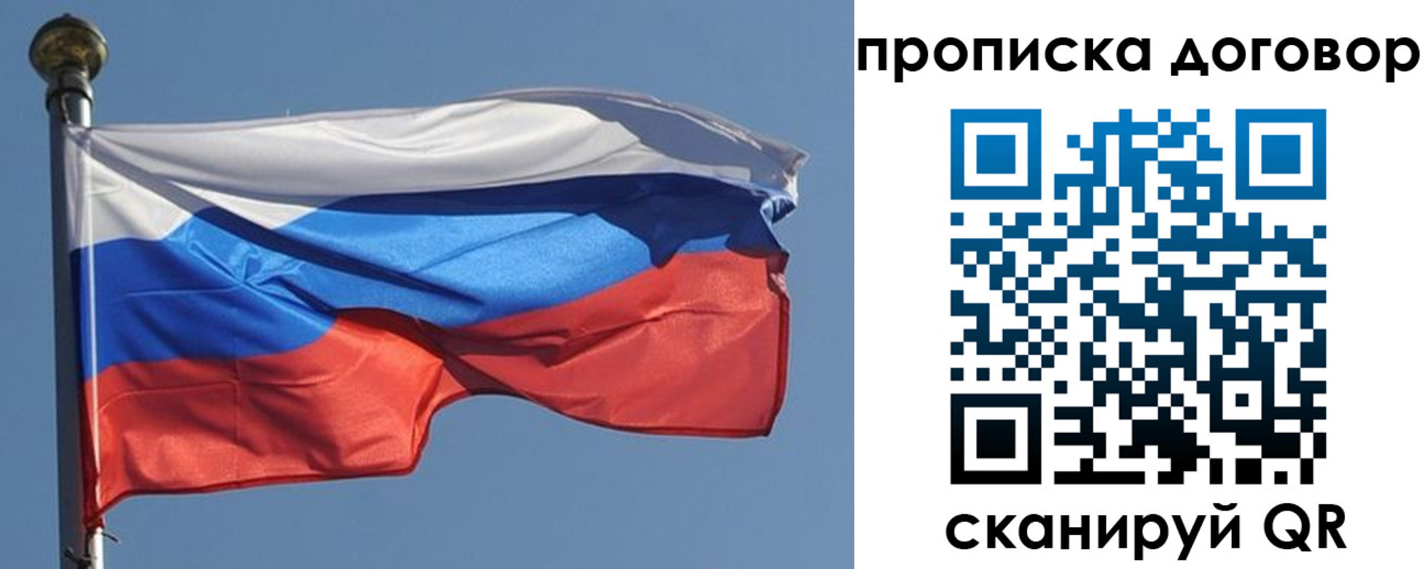 где прописаться в Белокурихе